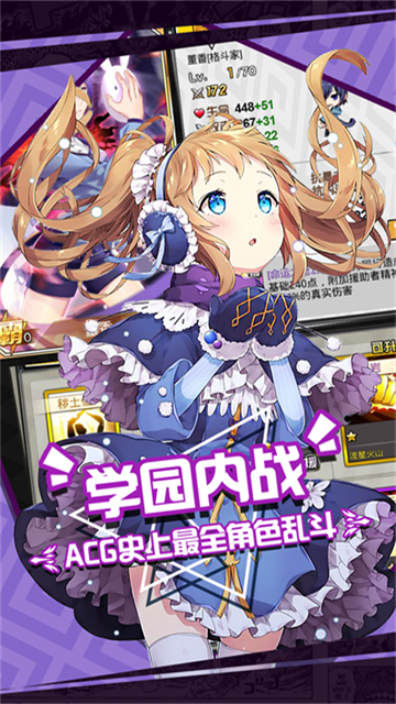 人气动漫大乱斗国际服v1.11.18 1