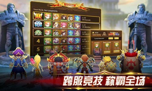 幻想英雄2国际服v3.4.35 4