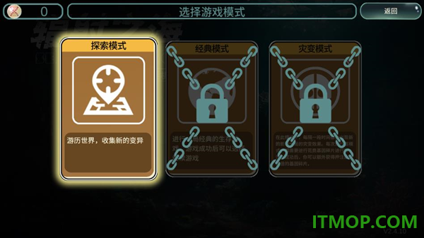 辐射之海手游