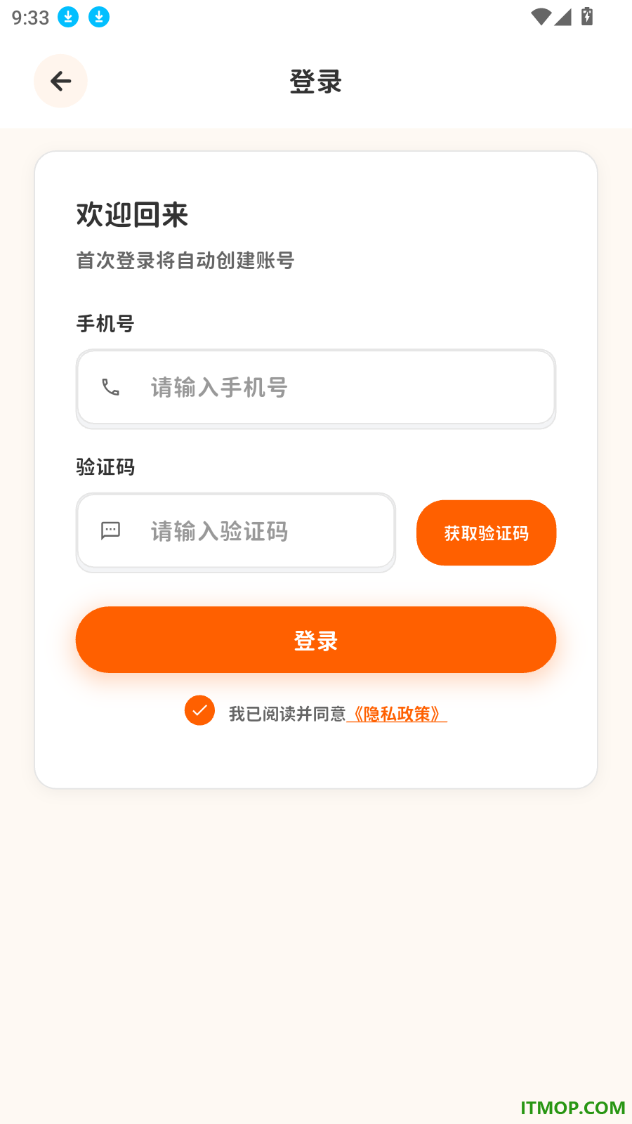 杨沁速拼背单词最新版