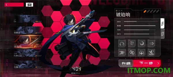 苍翼混沌效应B服