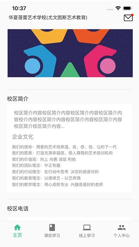 筝之道官方版v1.1.3(3)