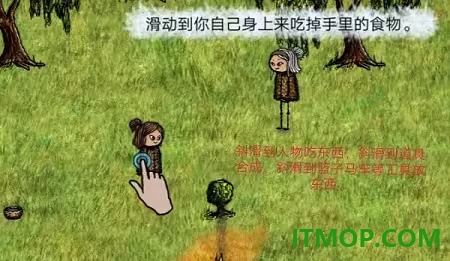 希望之村你是希望国际服