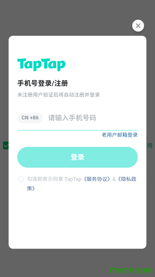 网恋模拟器手游