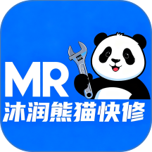 沐润熊猫快修官网版