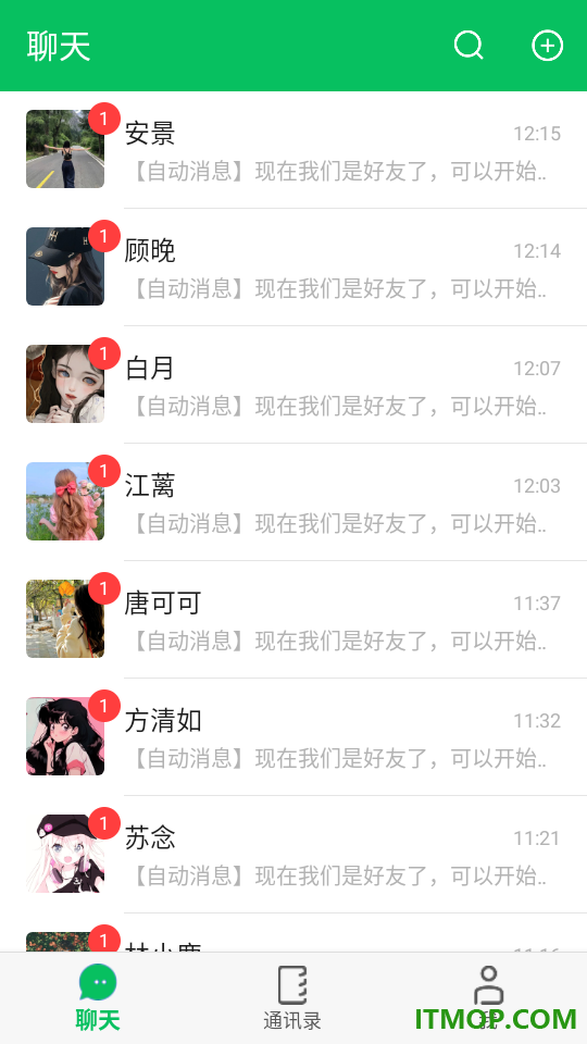 网恋模拟器手游