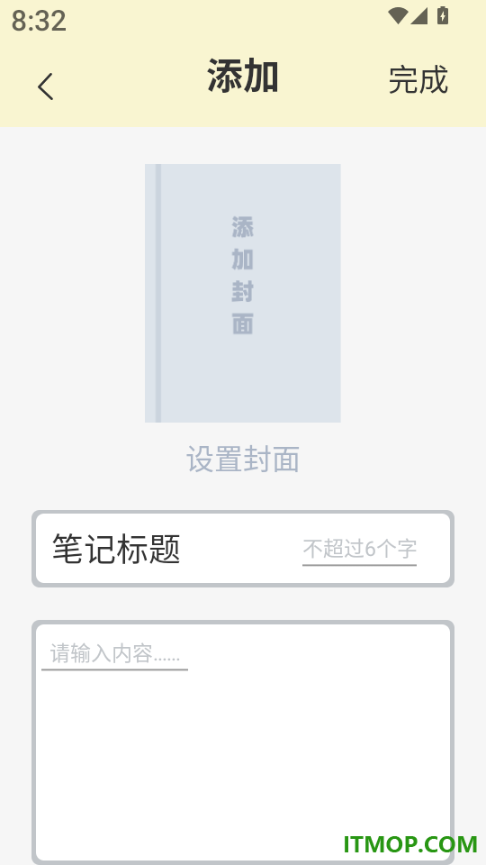 芝士阅读安卓版