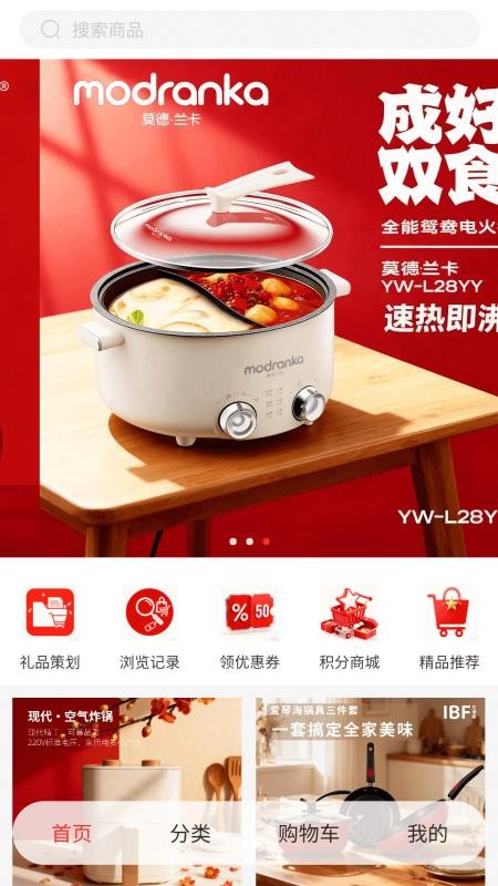 西西礼官网版v1.0.2(3)