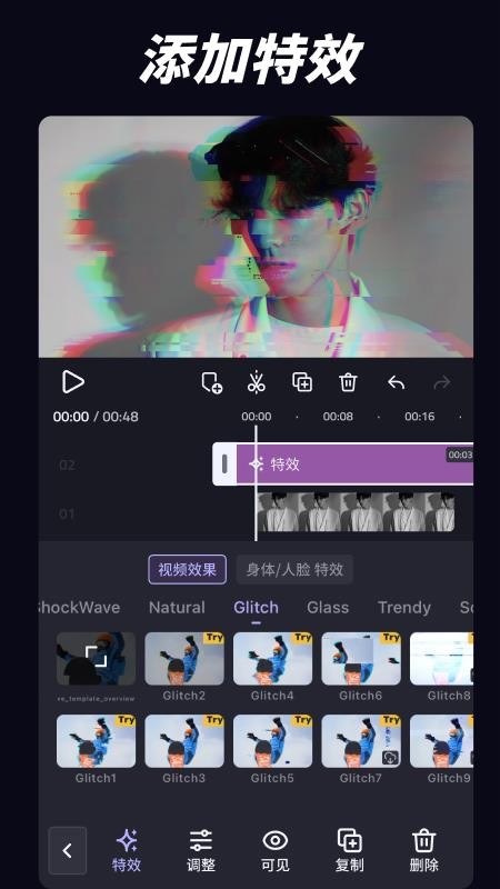 vivacut中文版最新版v3.9.9(5)