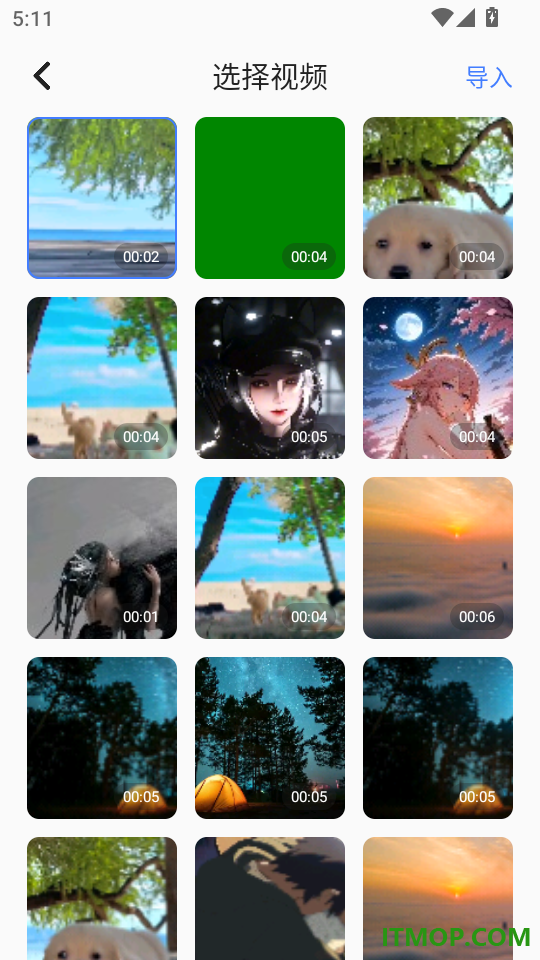 云野视频编辑器手机版