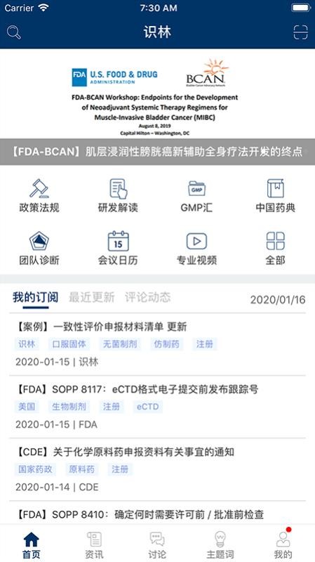 识林最新版(1)