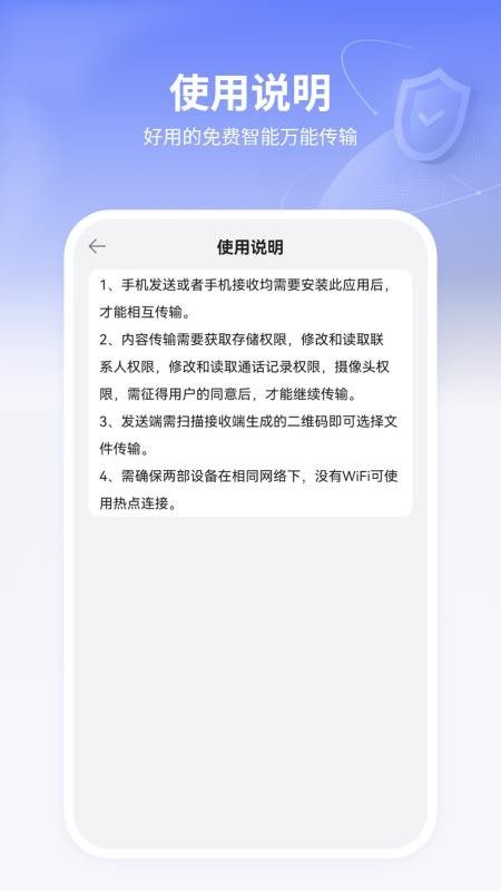 克隆搬家软件最新版v11.0 4
