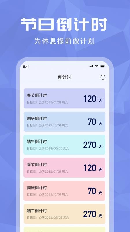 超级分数计算机手机版v25.7.4(1)