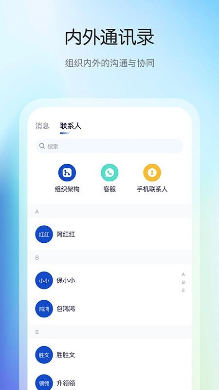 花间住工长端最新版(3)