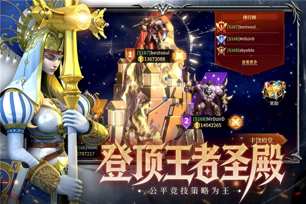 龙约国际服v1.0.6 2