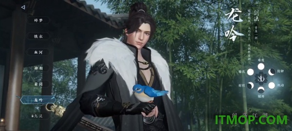 逆水寒手游国际服(Justice Online Mobile)