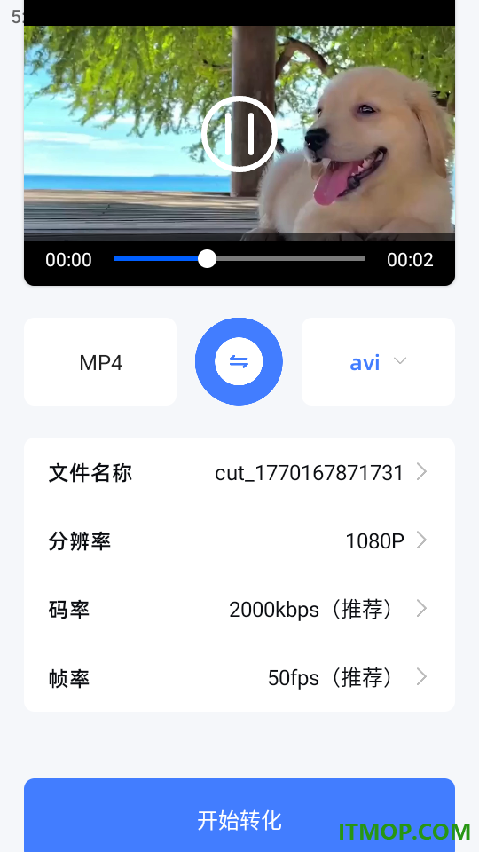 云野视频编辑器手机版