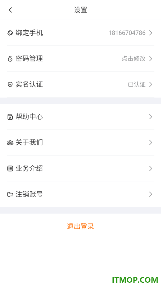 龙虾游戏交易平台官方版