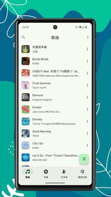 OK音乐播放器手机版v1.0.6 1
