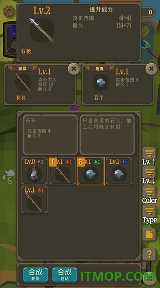 圣剑生存国际服