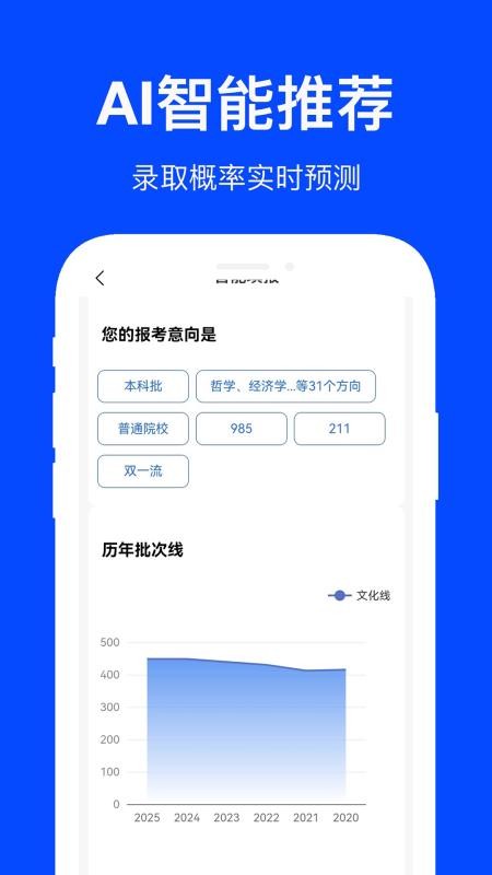 思课升学v3.1.17 2