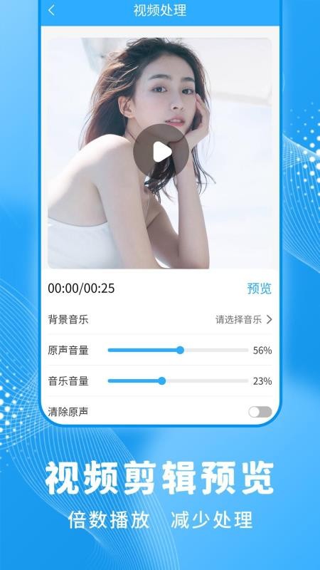 轻松一键录屏大师免费版(1)