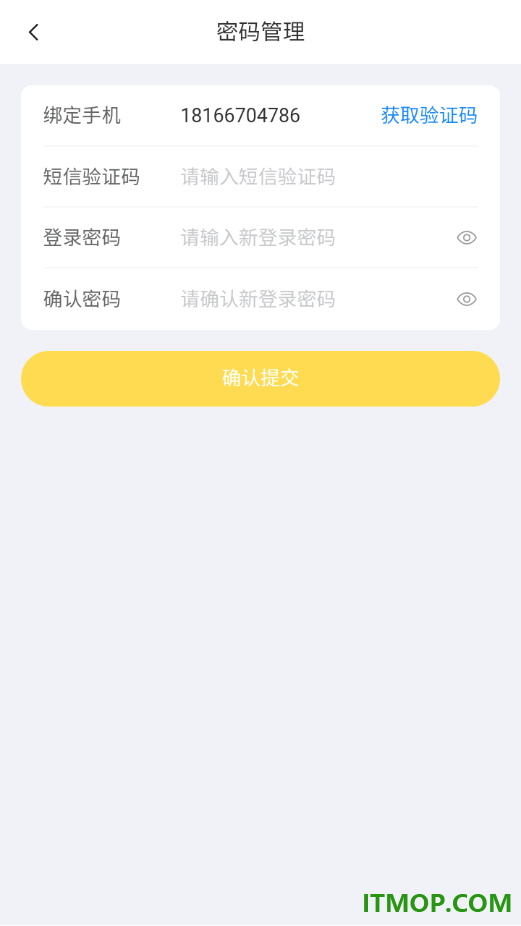 龙虾游戏交易平台官方版