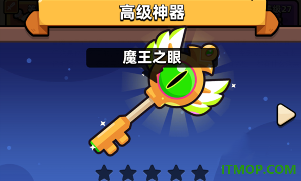 冒险者日记国际服