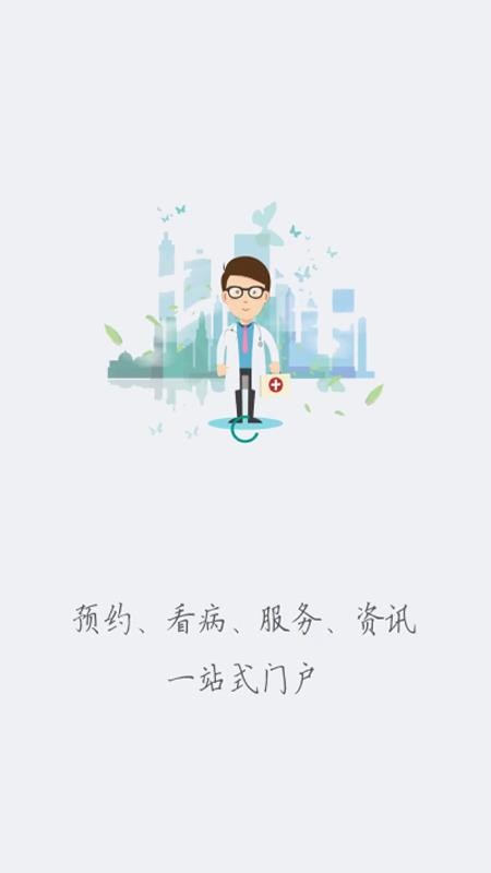 健康廊坊(1)