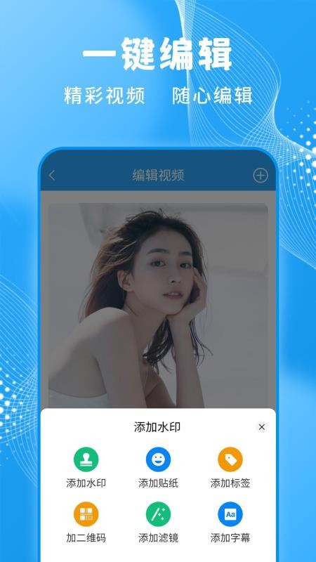 轻松一键录屏大师免费版(5)