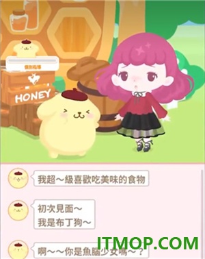 三丽鸥明星的微笑小镇国际服