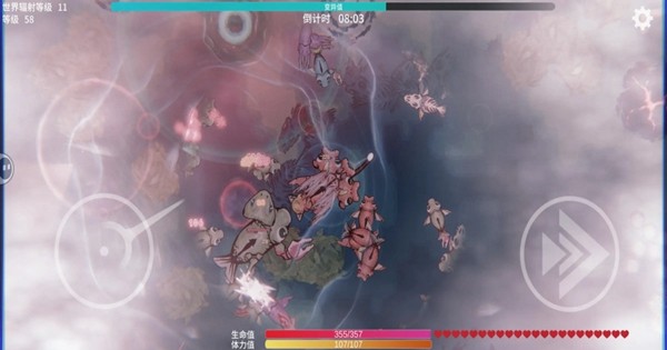 辐射之海手游v2.23(3)