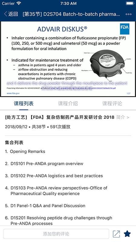 识林最新版(3)