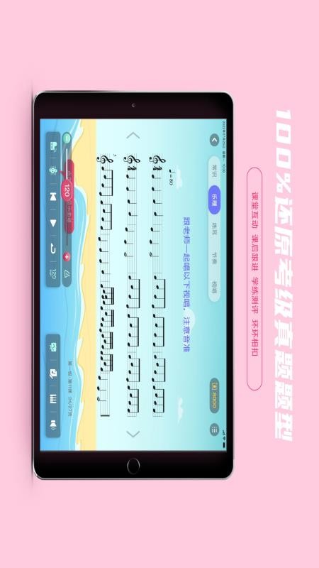 艺百理v1.9.6(3)
