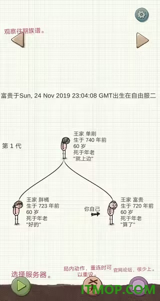 希望之村你是希望国际服
