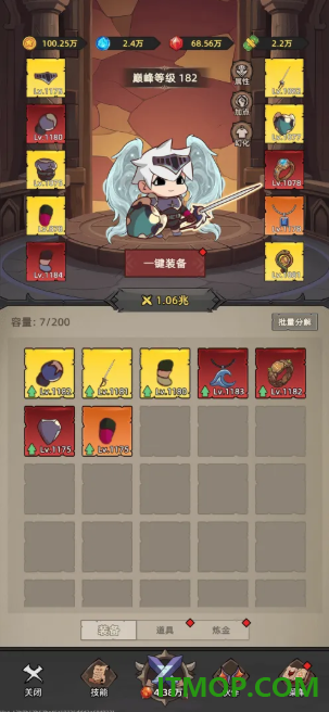 我嘎嘎乱杀手游