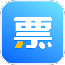 票点点电子发票服务平台 v7.10.4