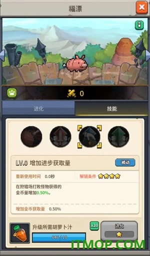 飞碟快闪国际服