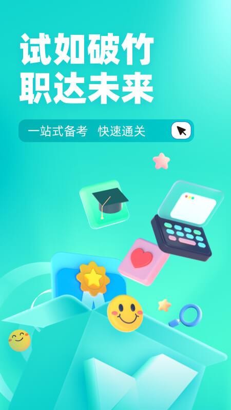 注册环保工程师考试聚题库(3)