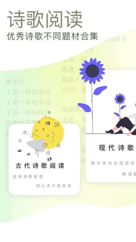 芝士阅读安卓版v1.3 3