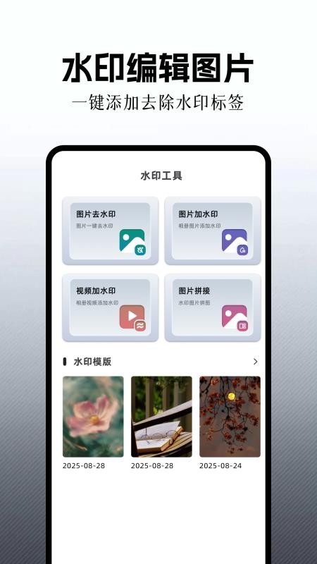 可曼相机最新版v1.10(2)