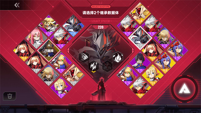 苍翼混沌效应手游v1.1.5(1)
