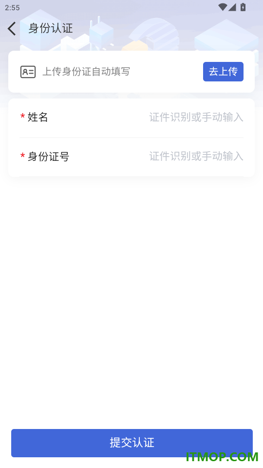 宝奇货主官网版