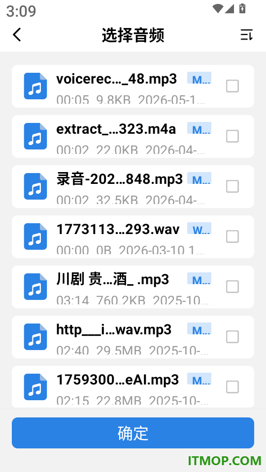 视频转换音频app