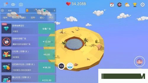 我的绿洲国际服