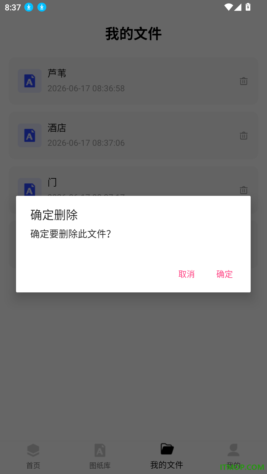CAD高清看图手机版