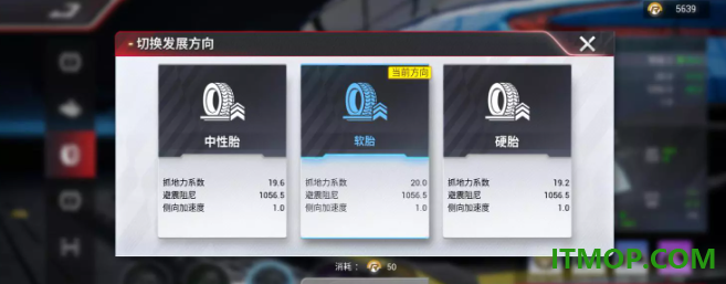 巅峰极速国际服