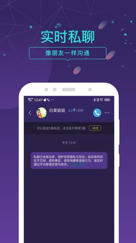 问问塔罗(3)