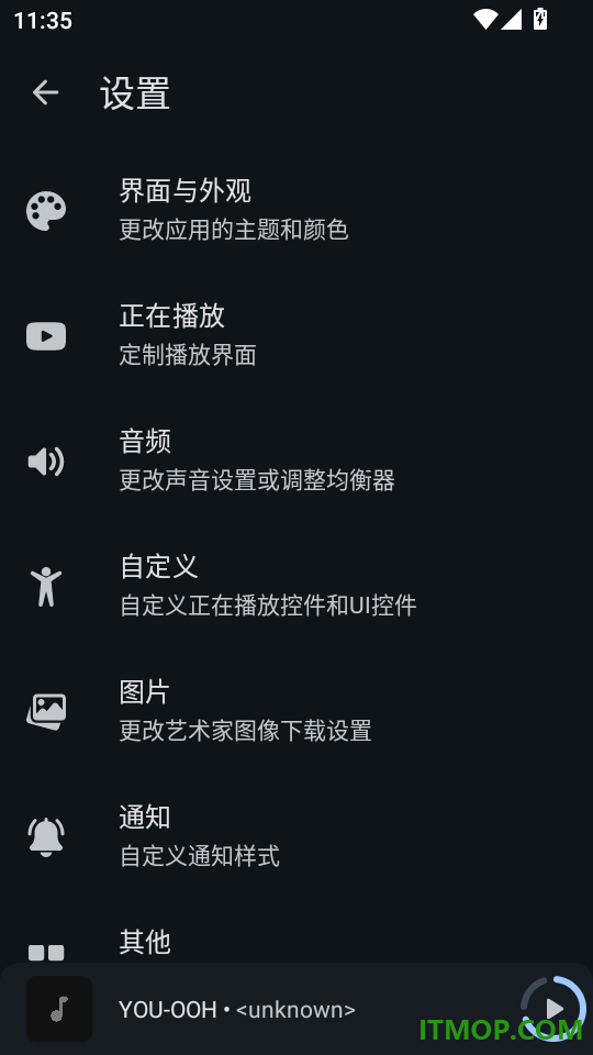 OK音乐播放器手机版