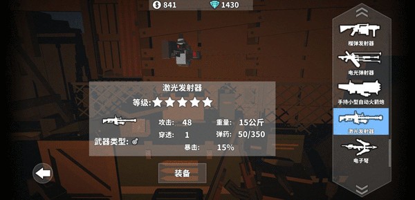 枪手丧尸幸存者国际服v2.2.0(4)